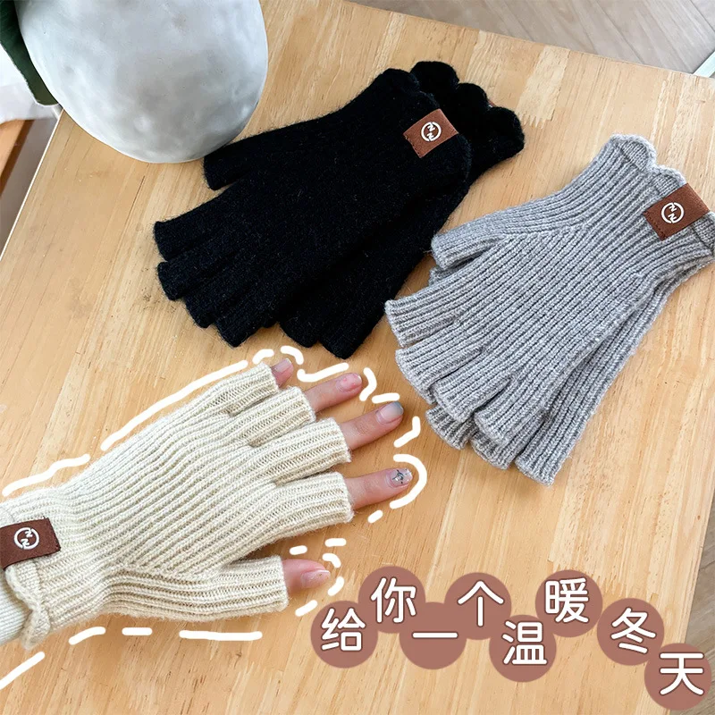 Guantes cálidos de otoño e invierno, suministros de protección contra el frío, guantes de conducción al aire libre para adultos, guantes sin dedos tejidos de lana con pantalla táctil