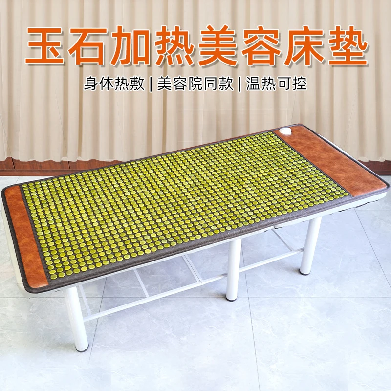 Heated jade mattress for beauty salons, featuring Bianstone, Germanium Stone, Tourmaline, Photon, and Ultrasonic technology