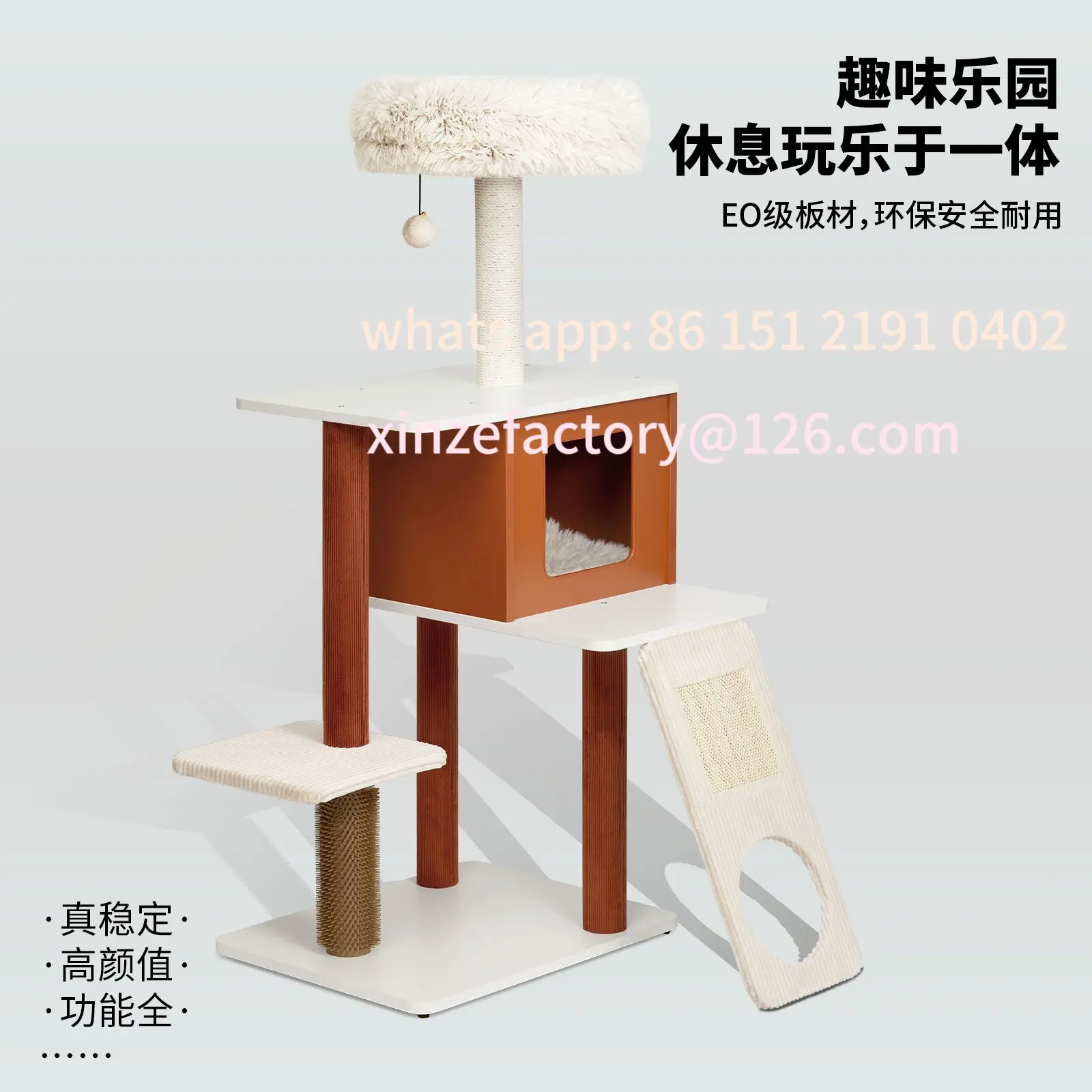 Customizable winter pet furniture, modern minimalist multi-functional cat climbing frame, cat nest cat scratching column scratch