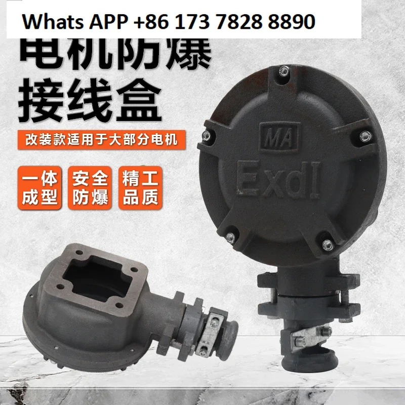 

Y2/E2YX3 трехфазный двигатель 4/5,5/7,5 кВт, модифицированный безопасный взрывозащищенный двигатель, распределительная коробка