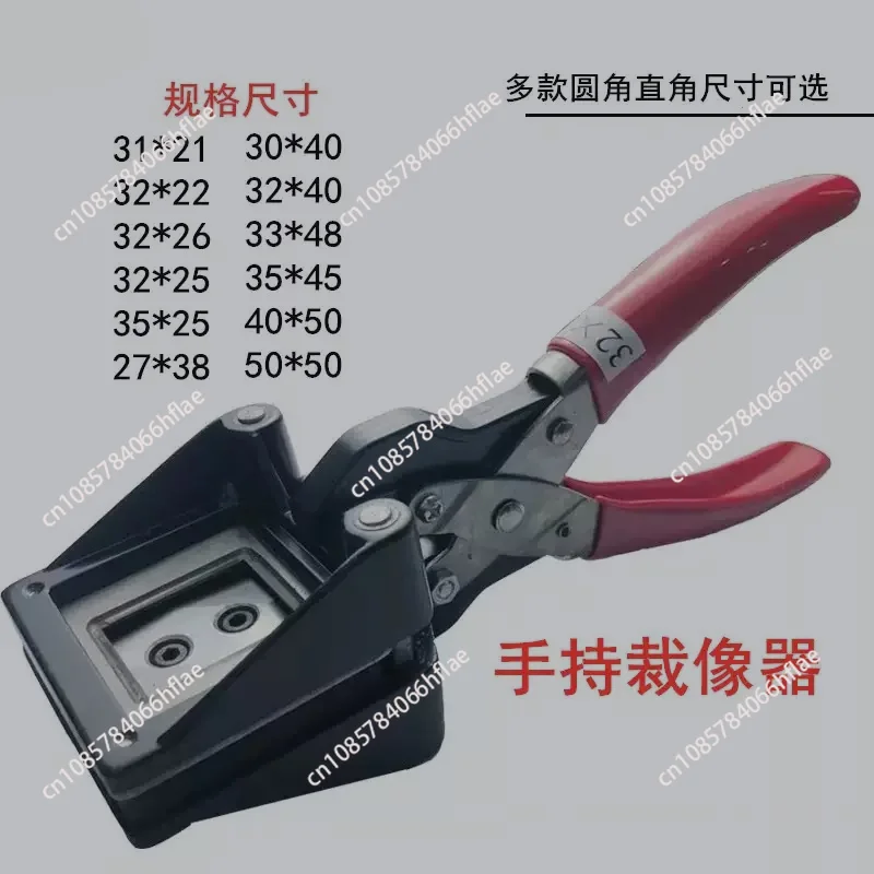 Multi-Size Handheld ID Photo Punch Plier Passport Picture Die Cutter 32x25 35x45 33x48 50x50 32x26mm