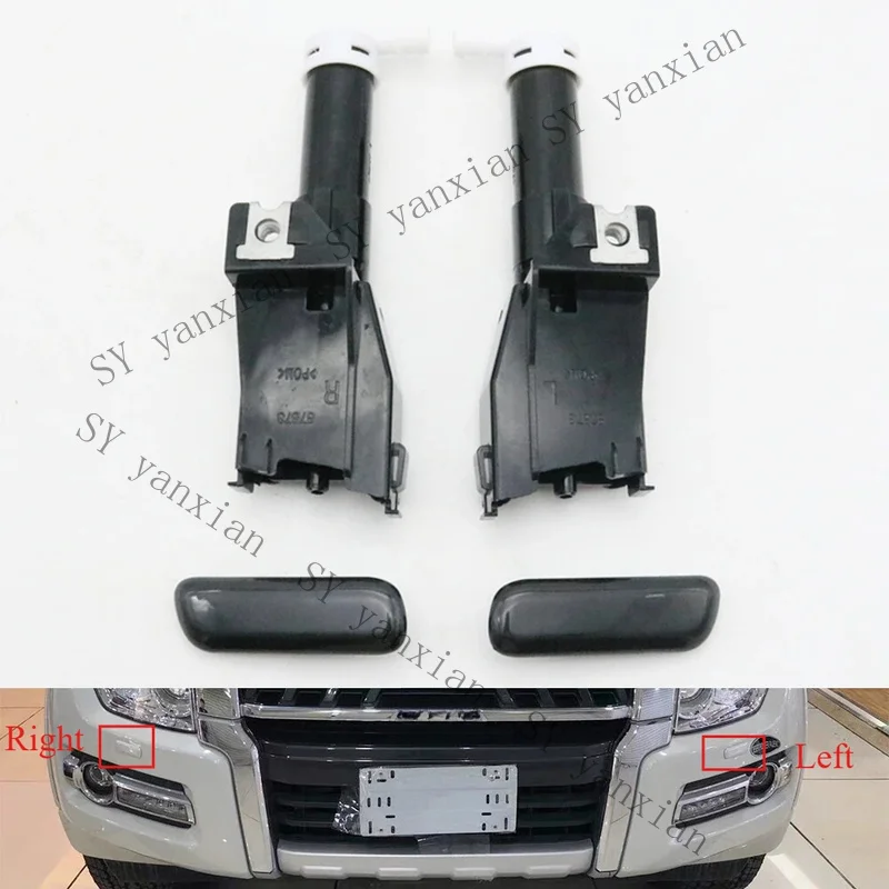 SY+ Headlight Washer Nozzle With Cover For Mitsubishi Pajero Shogun Montero 06-16；