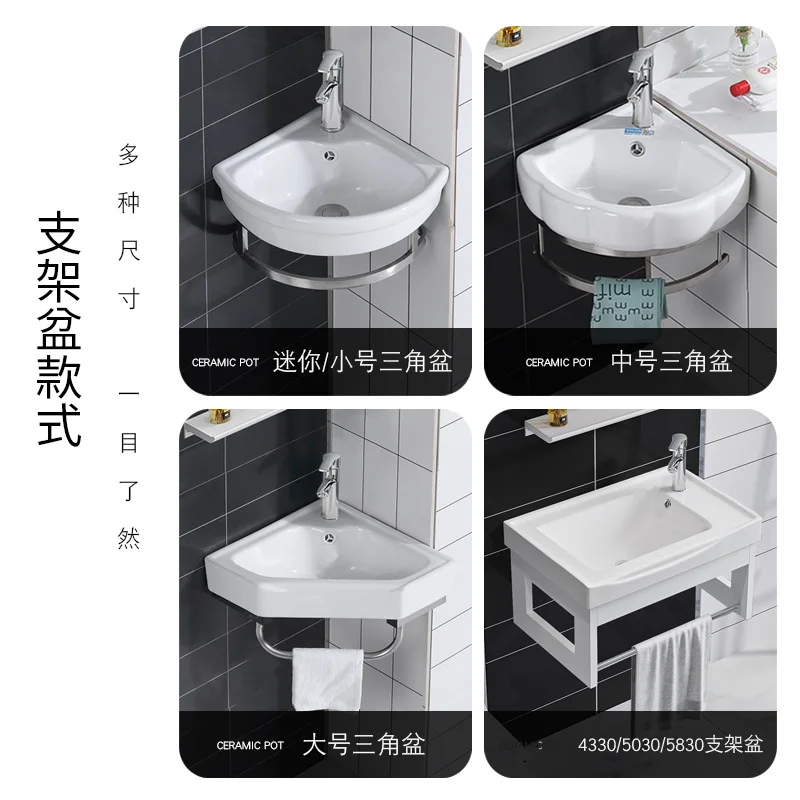 Stainless Steel Bracket Washbasin, Bathroom Wall Mounted Washbasin, Small-Sized Simple Ceramic Basin, Washbasin, Sink