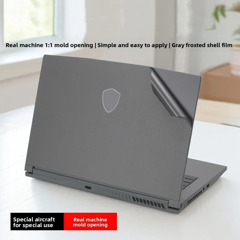 Suitable for MSI Stealth18 computer sticker Vector A18/16 fuselage shell Titan18 Pro skin Crosshair17 chassis protection sticker