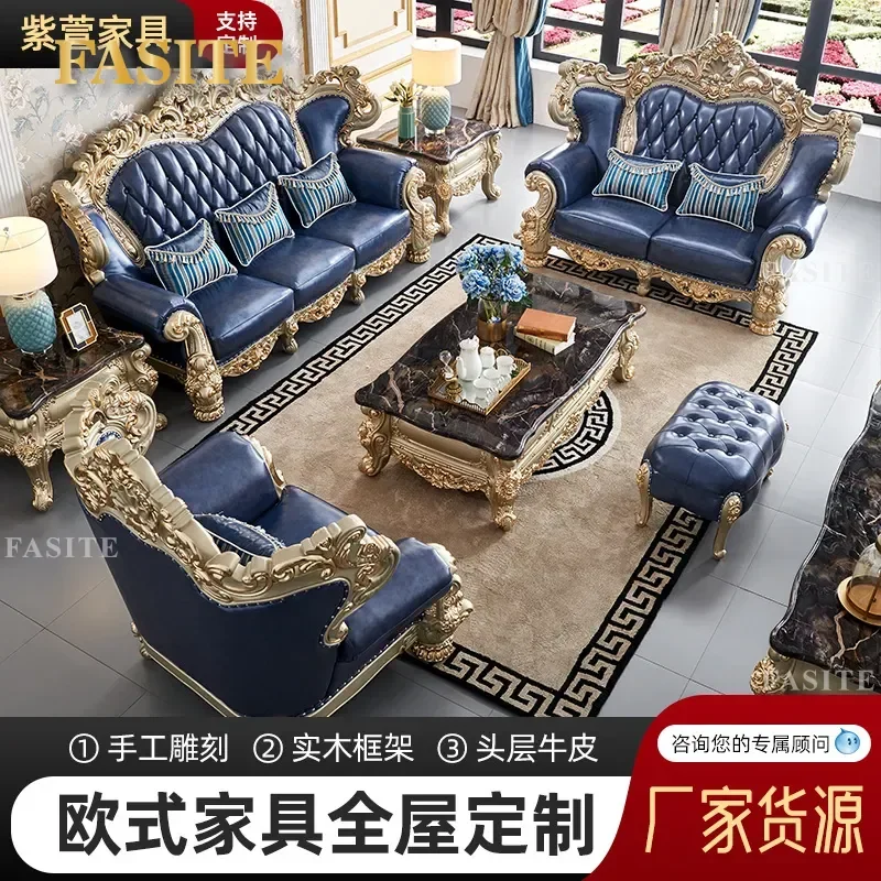 For European Villa Living Room Luxury Solid Wood Double-Sided Carved Leather Sofa Combination First Layer Cowhide Furniture