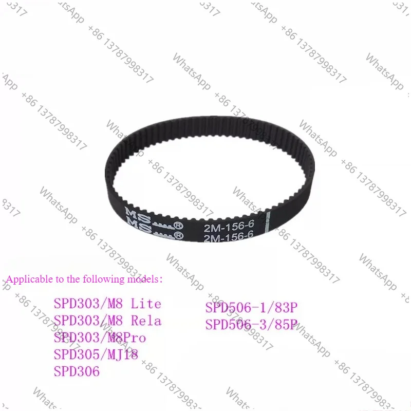 Suitable for  vacuum cleaner SPD303/305/306/ 506 ground brush belt 2M-156-6