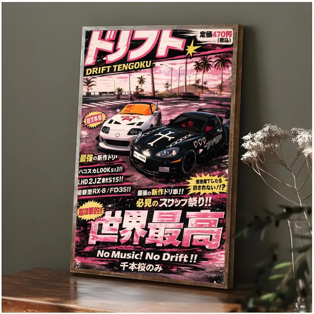 magazine print J-Japanese Racing Magazine Poster Modern Wall Art Bedroom Living Room Print Unframed