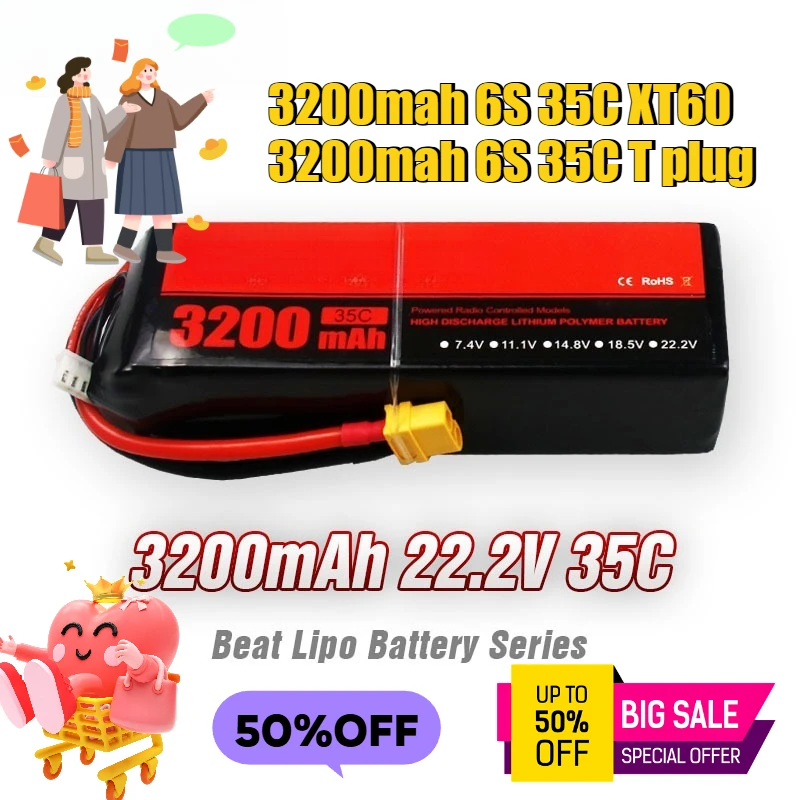 

3200mah 6S/22.2V/35C/Aeromodelling Battery for BT LIPO Battery Model Battery