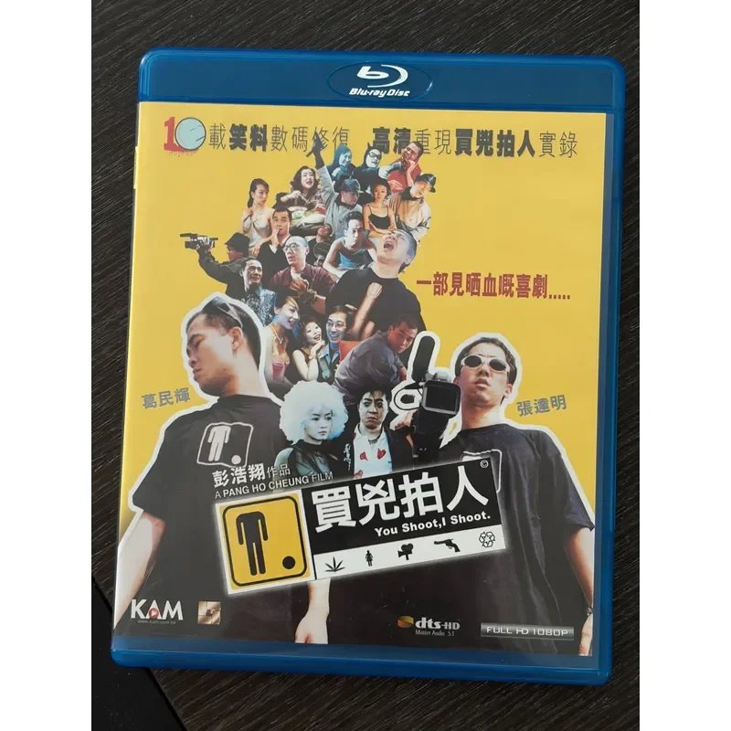 Hong Kong Version Blu Ray Player Unpacked Condition Appearance As Shown In Picture Ready To Ship