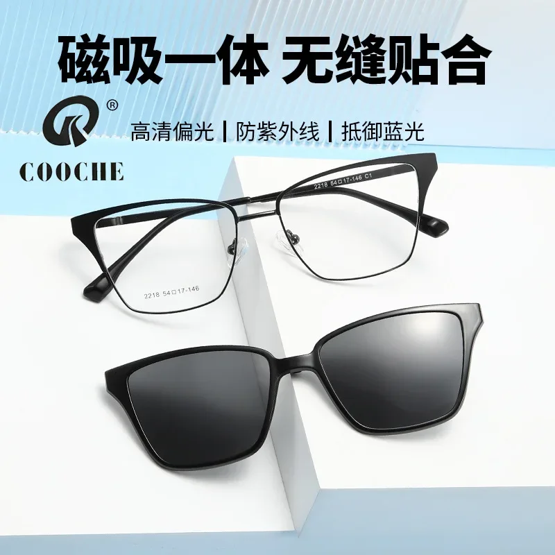 Male and female magnetic eye frame, square one mirror dual-use, cat shaped myopia glasses frame