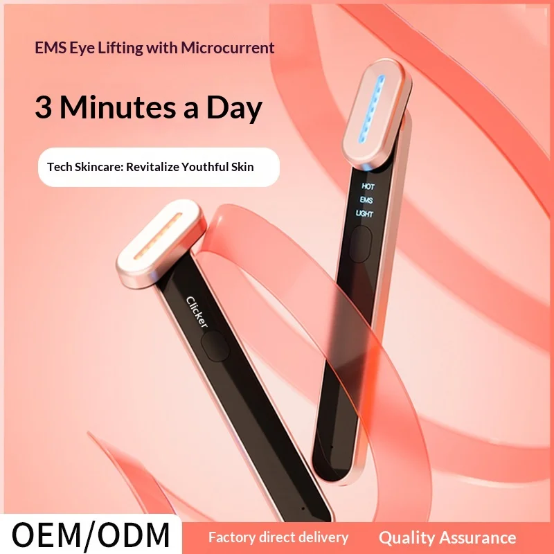 Electric EMS Eye Beauty Instrument Seven-color Fairy Stick Heating Eye Cream Introducer Pull Firming Eye Massager