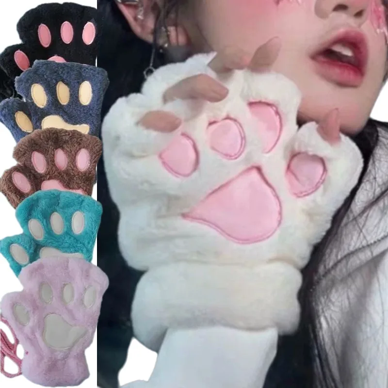 Cute Plush Cat Claw Paw Gloves for Girls Plush Mittens Warm Soft Plush Fingerless Fluffy Bear Gloves Costume Half Finger Gloves