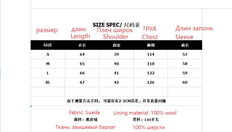 2024 양털 모피, 풀, 올 울 복합 모피 및 모피 통합 재킷, 여성용 스웨이드, 가을 및 겨울, 작은 향기 및 신제품