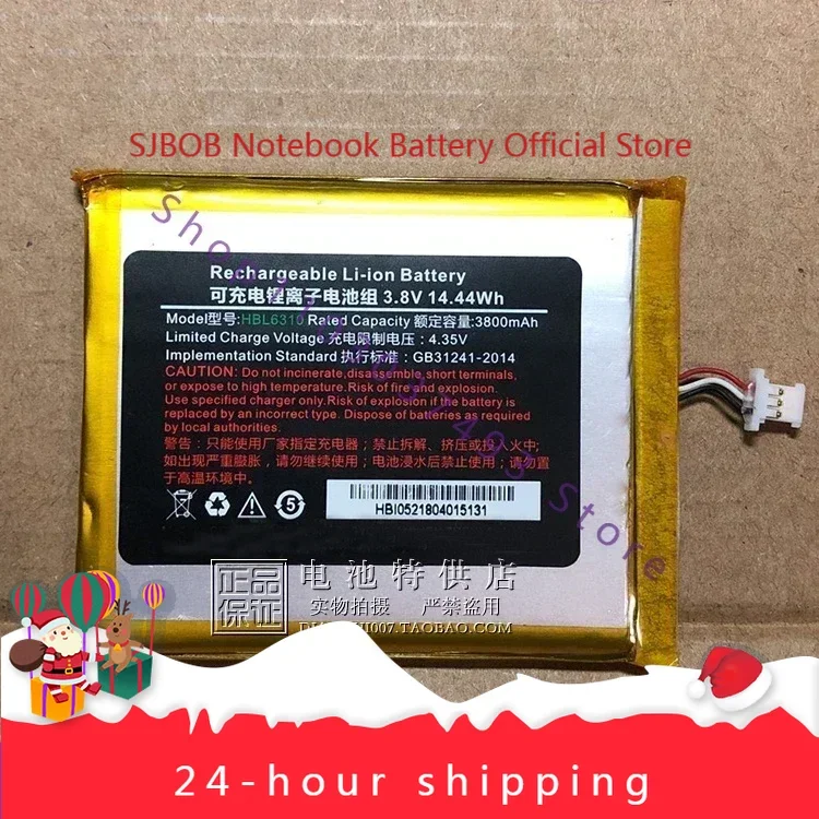 For Youboxun I6310/C/B M7 PDA Jingdong Yunda YTO Smart Terminal Hbl6310 Battery