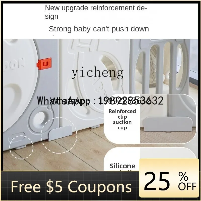 

WL Game Fence Protective Grating Baby Crawling Mat Children's Ground Folding Interior Fence