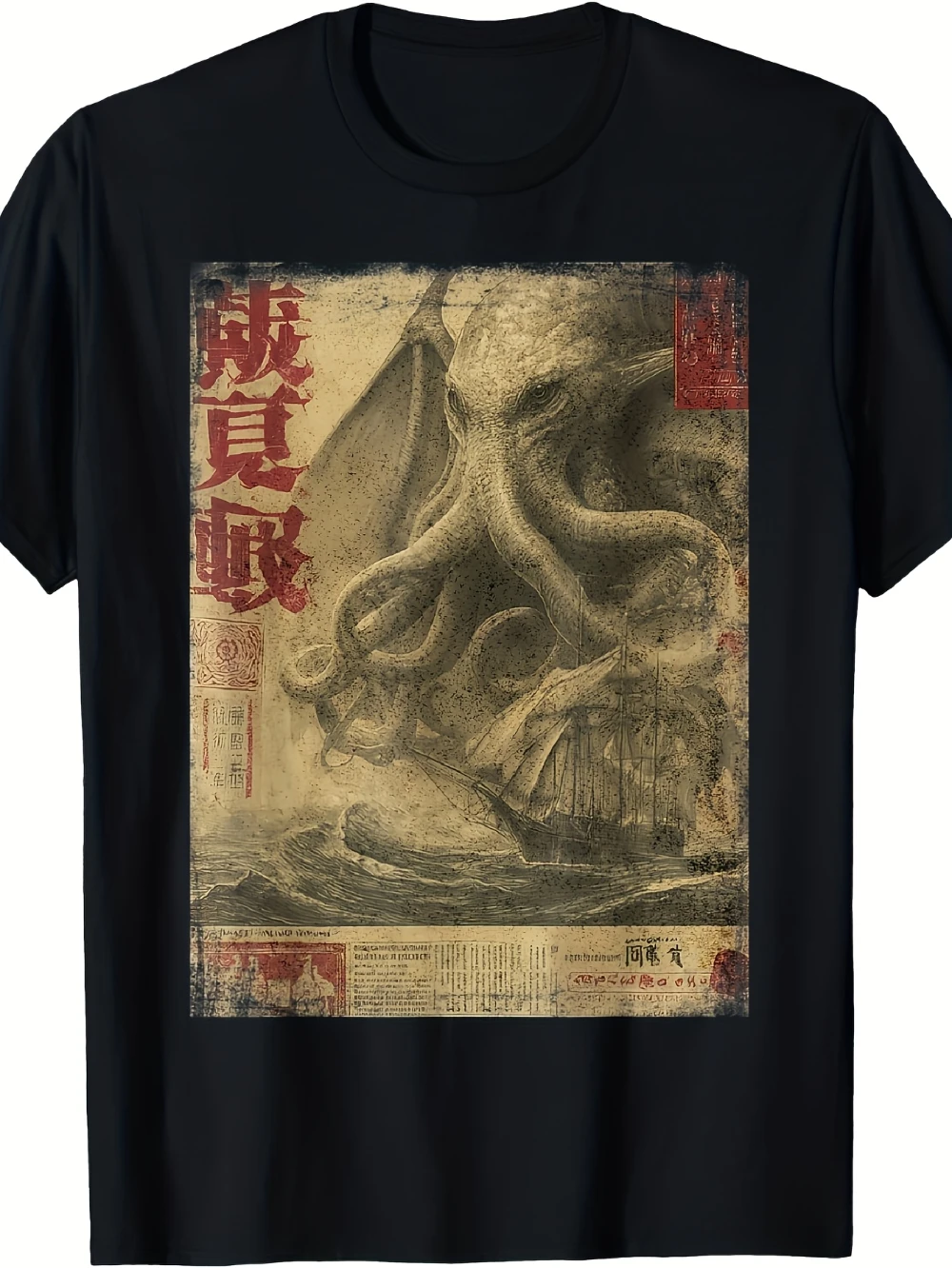 Local Men's Vintage Japanese Cthulhu Kraken Sea Monster T-Shirt Lovecraftian Horror Graphic Tee Men's T-shirts for Summer