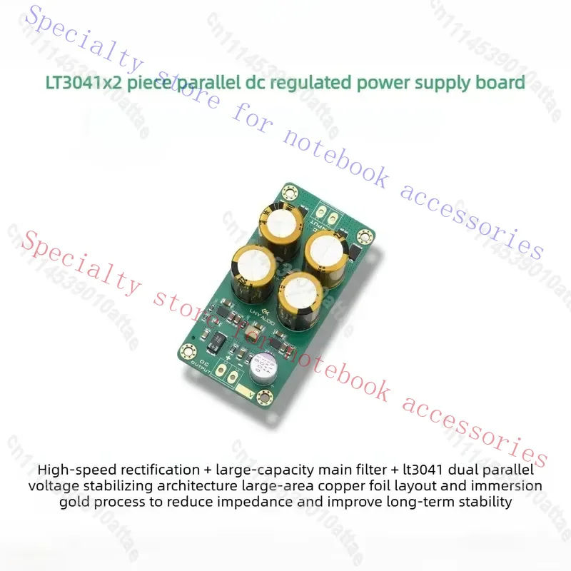 LT3041 Dual Parallel 2A DC Linear Voltage Regulator Module Low Dropout LDO Board Low Ripple Noise Power Supply