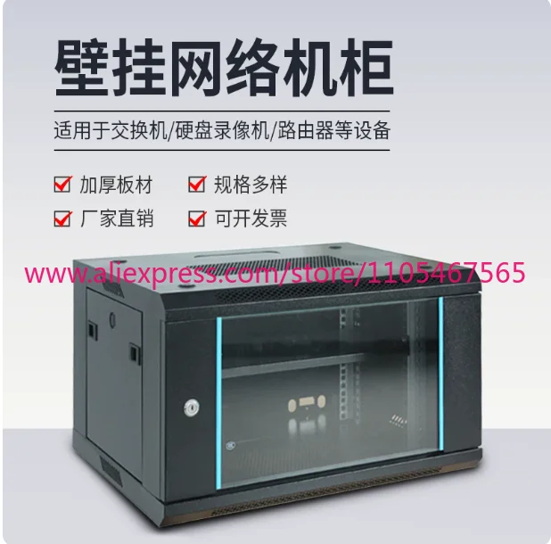 1PCS Small 6U Wall-mounted Network Cabinet - Home Thickened Weak Current Switch Cabinet for Router Hard Disk Server