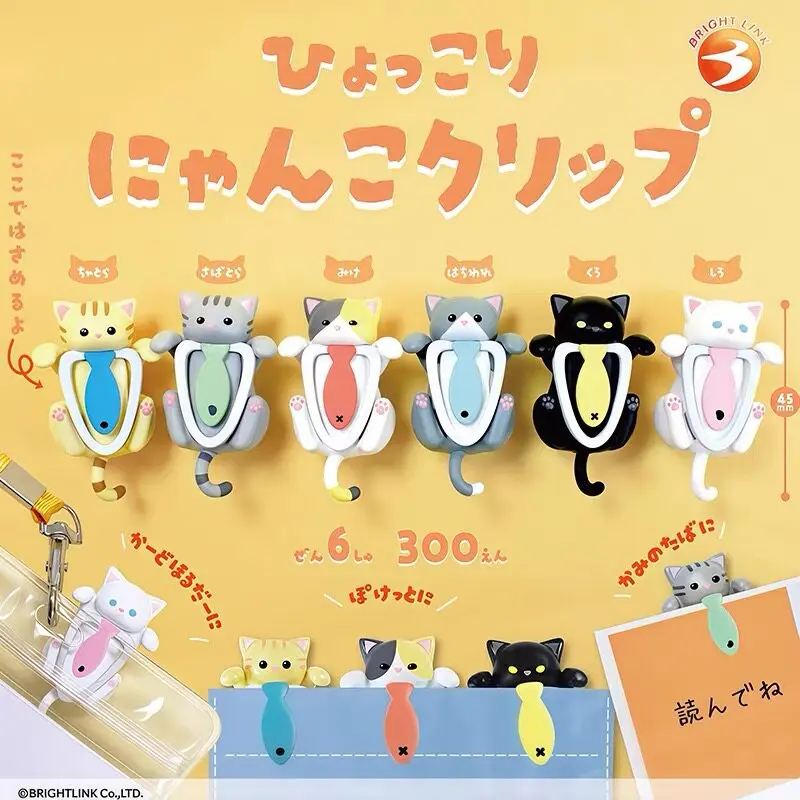 

Peeking Cat & Fish Clip Mini Cute Animal Folder Clip Gashapon Action Figure Model Toy Calico Black Tabby White Orange Gray Cat