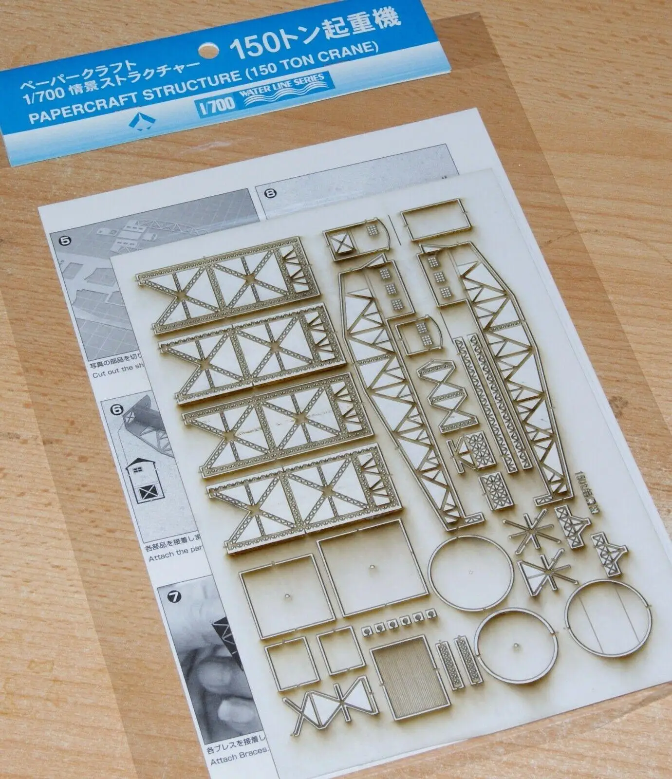 Tamiya 31541  1:700 Waterline Series 150 Tonnen Kran (Papercraft Structure) Kit