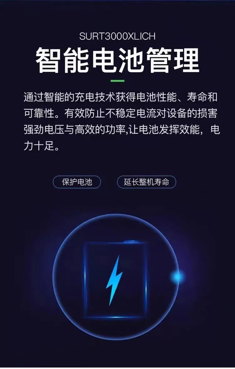 1000UXI-CH/2000/3000/6000/10000UXI-CH/10KVA