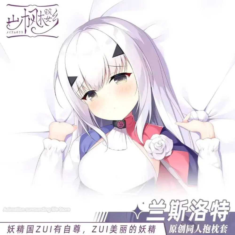 

Fate/Grand Game Order Melusine Fairy Knight Lancelot Albion Dakimakura Hugging Body . Pillow Case Long Cushion Cover Xmas Gifts