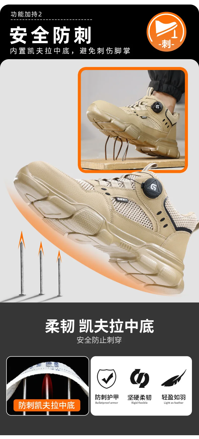 Drehknopf-Schutzschuhe, atmungsaktiv für den Sommer, Sicherheitsschuhe für Herren, stoßfest, durchstichsicher, Arbeitssneaker, Stahlkappenschuhe – Detail 12