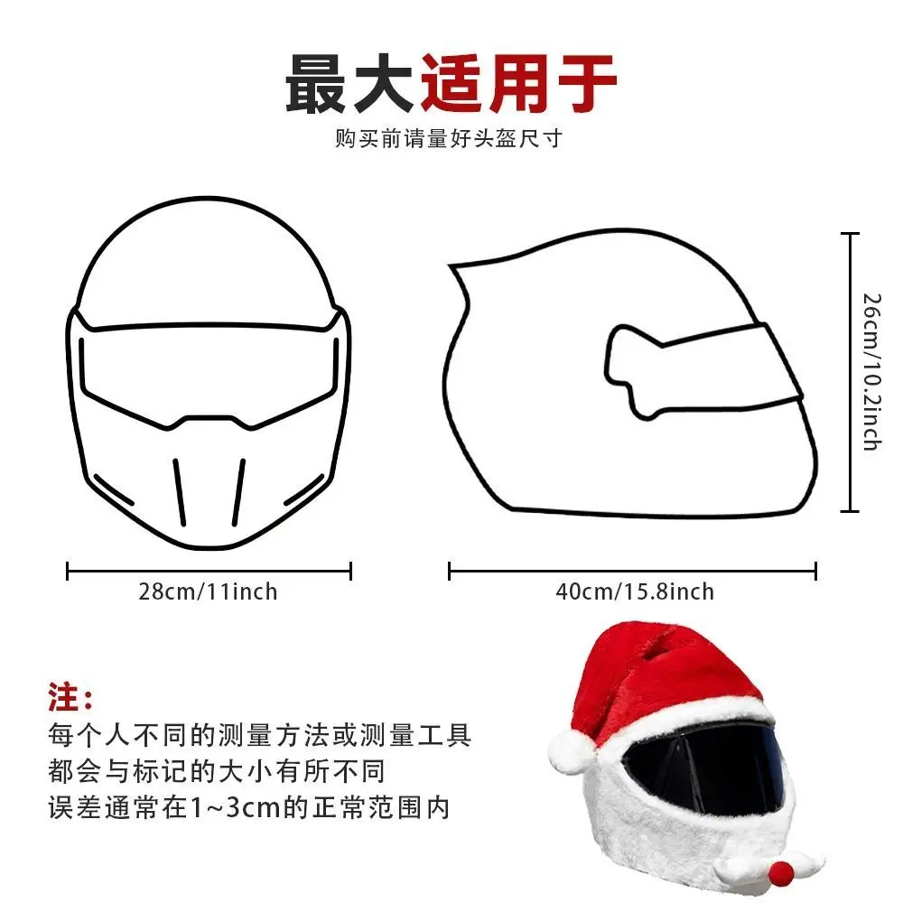Helmet plush cover rabbit turtle funny helmet protective cover motorcycle full helmet decorative cover personalized men women - view 6