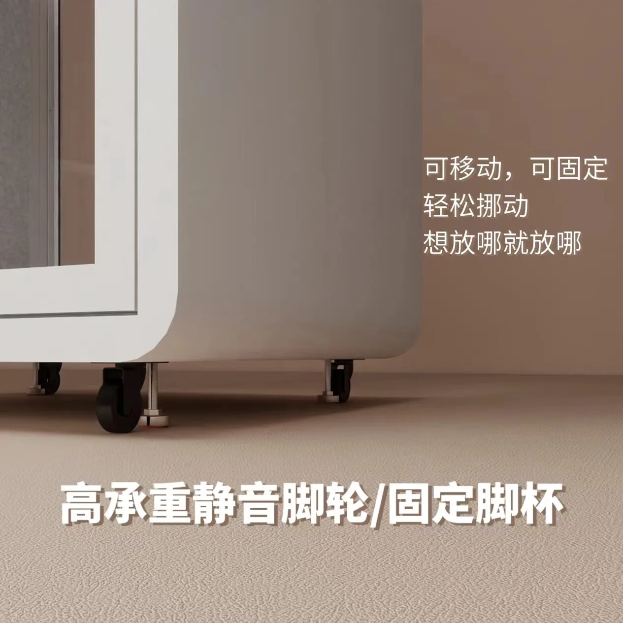 Conference Office Cabin Soundproof Room Piano Room Work and Study Warehouse Recording Studio Song Practice Room Sleeping Cabin
