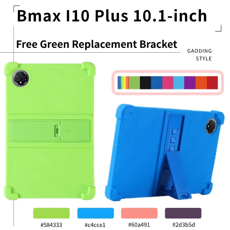 

Детский чехол для планшета Bmax I10 Plus 10,1 дюйма 2025, противоударный чехол для Bmax I10 Plus 10,1 дюйма, силиконовая подставка, защитный чехол