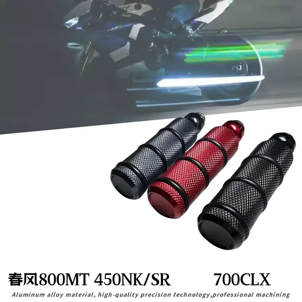 Modify the gearshift lever and shift lever. Made of aluminum alloy. Gearshift lever. FOR CFMOTO 450SR  700CLX 800MT