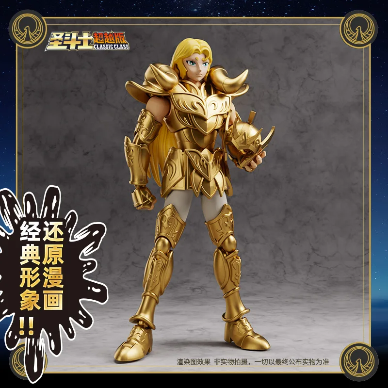 In Stock Blokees Saint Seiya Champion Class Aries Mu Anime Figure Masami Kurumada Action Figure Decortion Kids Christmas Gift