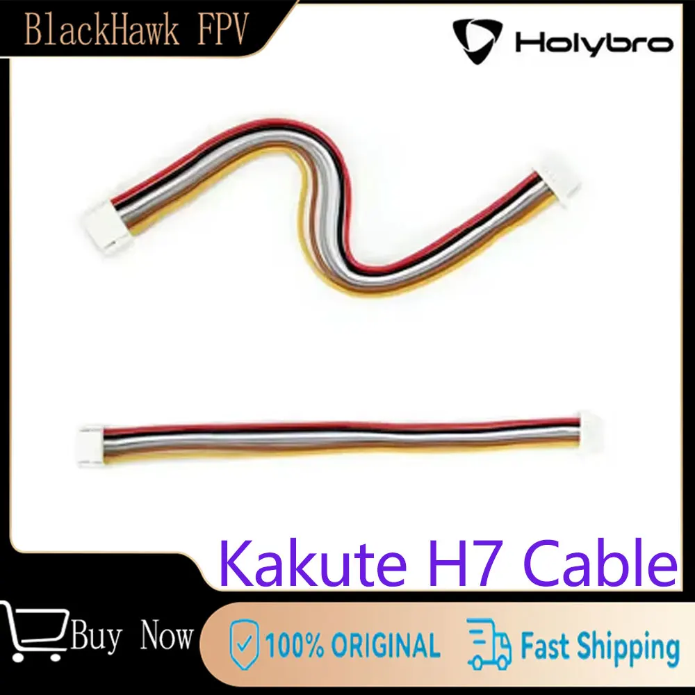

Кабель HolyBro Kakute H7 (2 шт.) - совместим с DJI O3 Air Unit для FPV дронов и квадрокоптеров