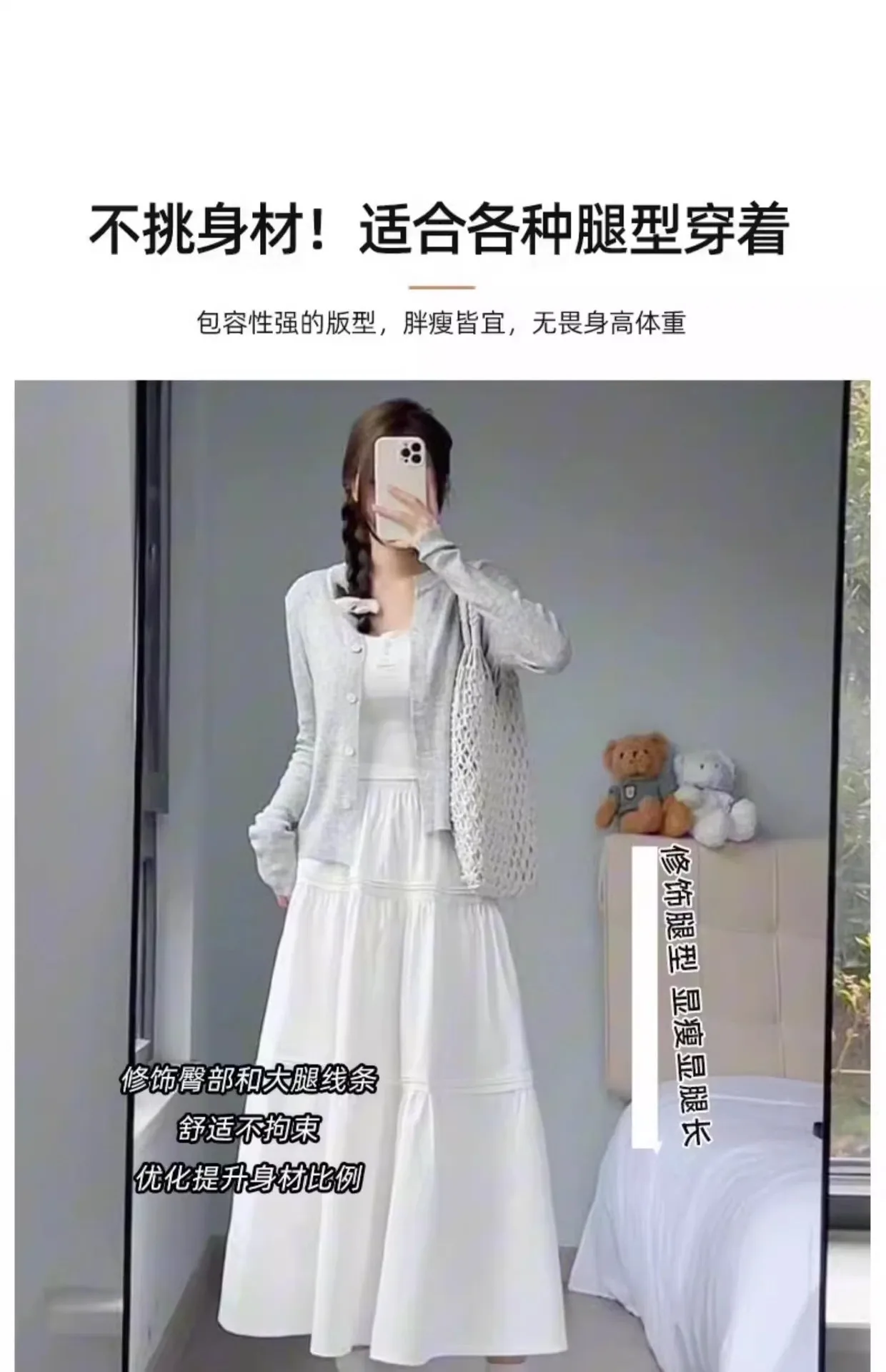 Spódnice Damskie Sukienka Balowa z Elastyczną Talią Spódnica Linia Luźna Y2k Streetwear Spliced Ankle Length Cake Dress 2025 Slight Strech White