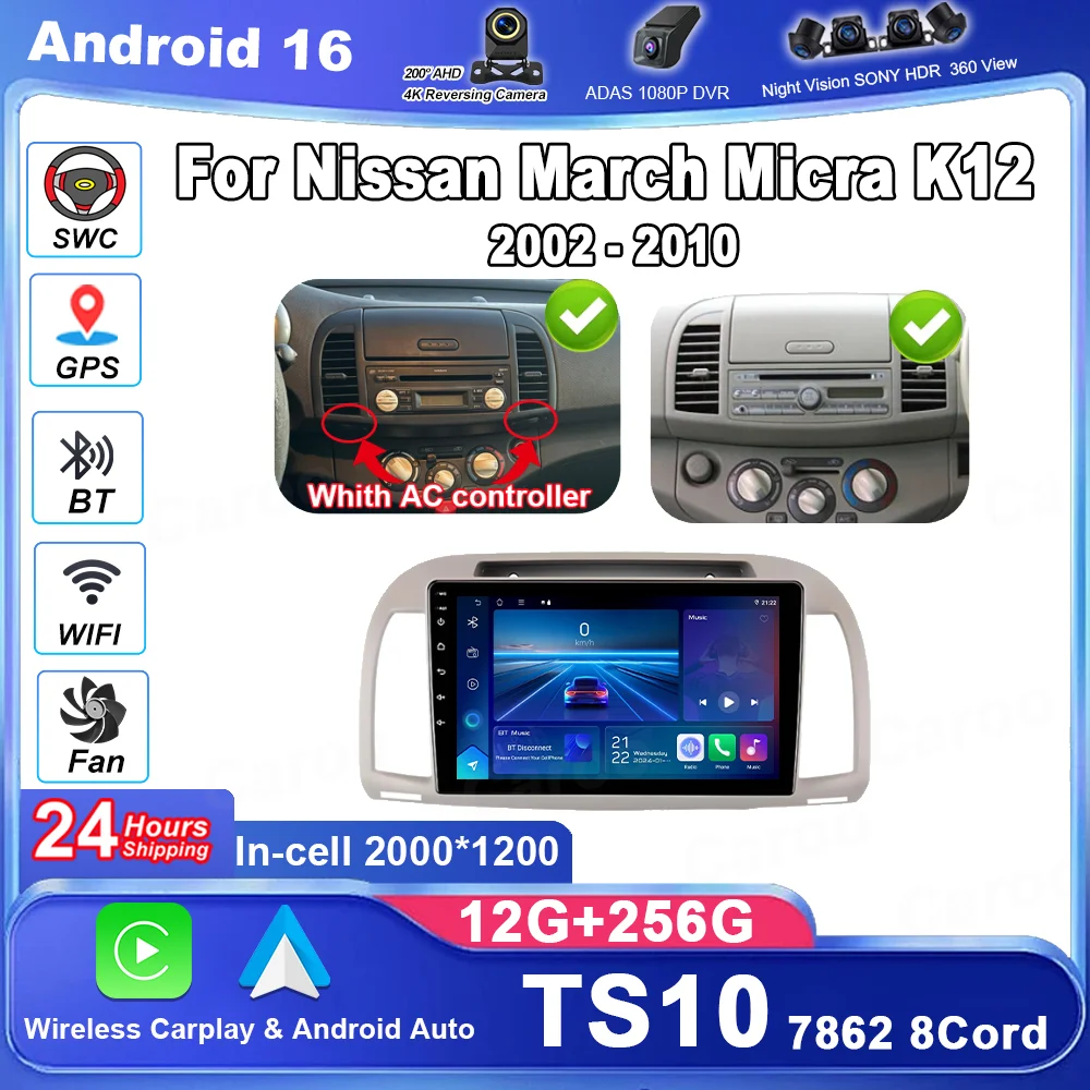 

Android 16 For Nissan March Micra K12 2002 - 2010 Auto Radio Stereo GPS Navigation Multimidia Player screen No 2DIN DVD 4G DSP