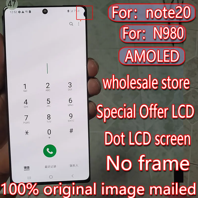 Suitable for Samsung Galaxy Note 20 LCD screen note 20 touch screen n980 n981f digitizer display