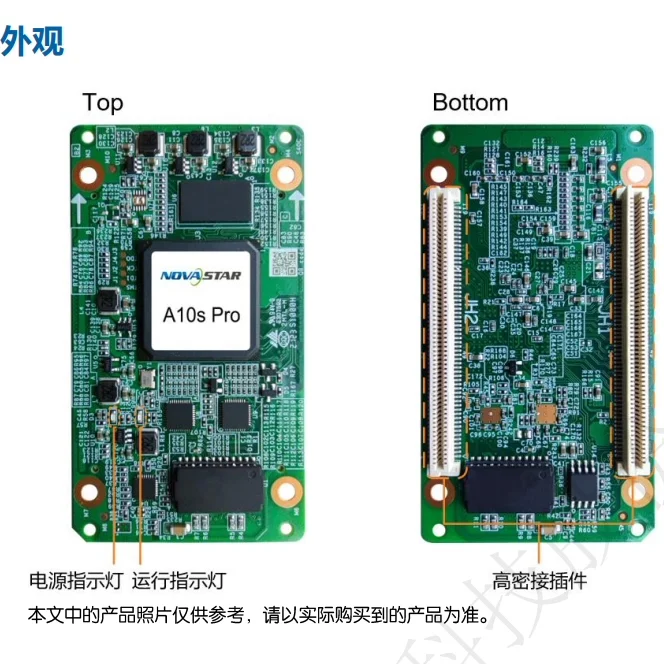 A4S/A5S/A8S/A10S Pro/MRV210-1/MRV210-4/DH436/MRV366/MRV300-6
