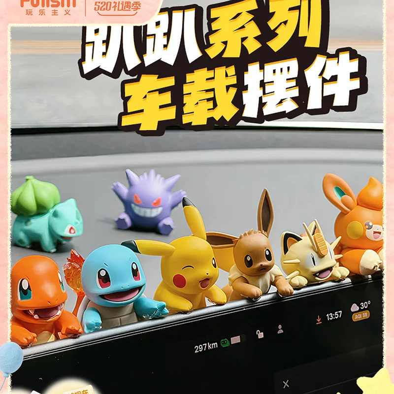 

Genuine Pokemon Gengar Pikachu Lying Figure Collectible Toy Car Dashboard Ornament Desktop Decoration For Anime Game Fans