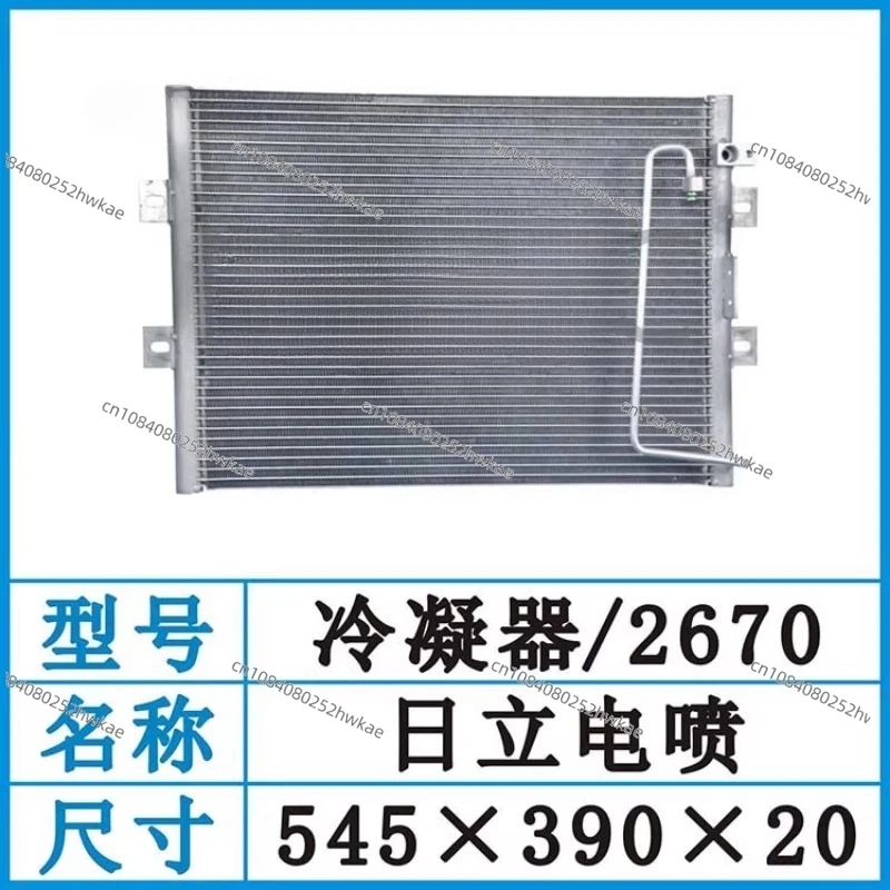 ل 60 70 120 200 240 260 250 360 450 470 حفارة مكثف الهواء 2603