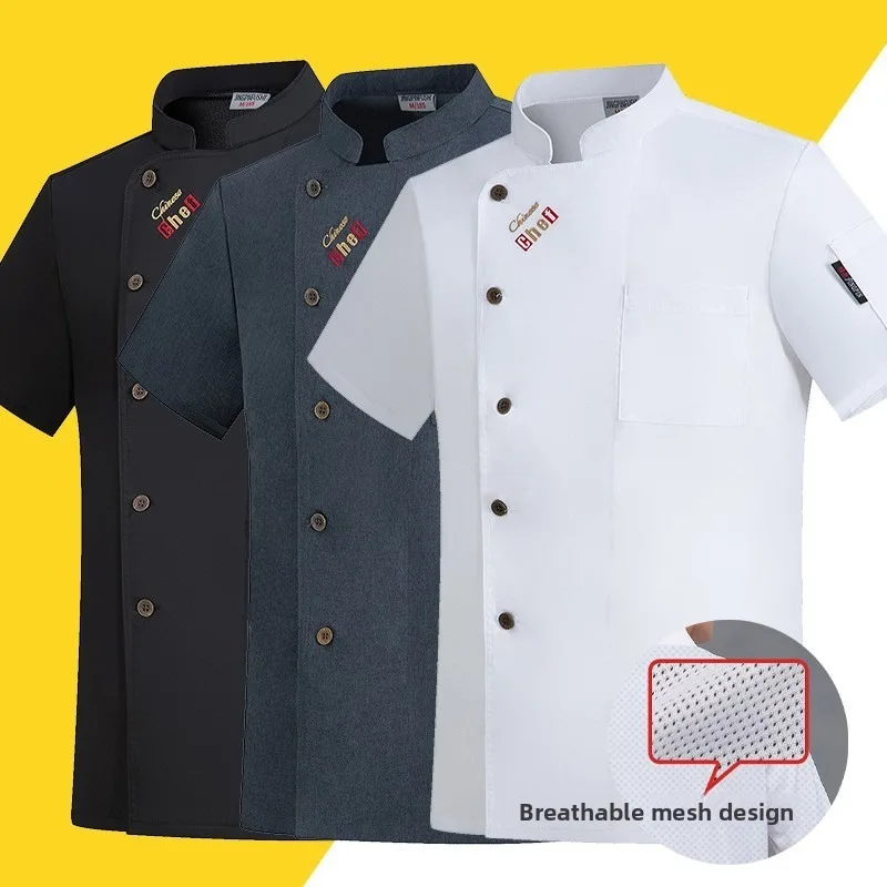 Mens Short Sleeve Chef Uniform Breathable Mesh Kitchen Wear Hotel Restaurant Set