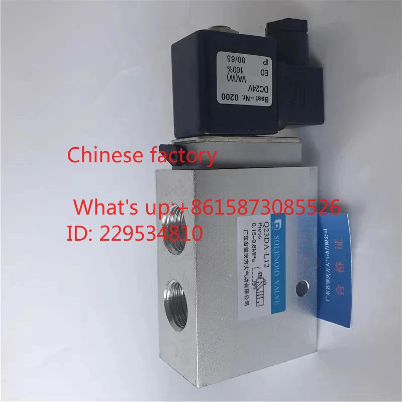 1pcs Single ele-ctronically controlled dire-ctional valve | Two-position three-way sole-noid valve Q23DA-L12