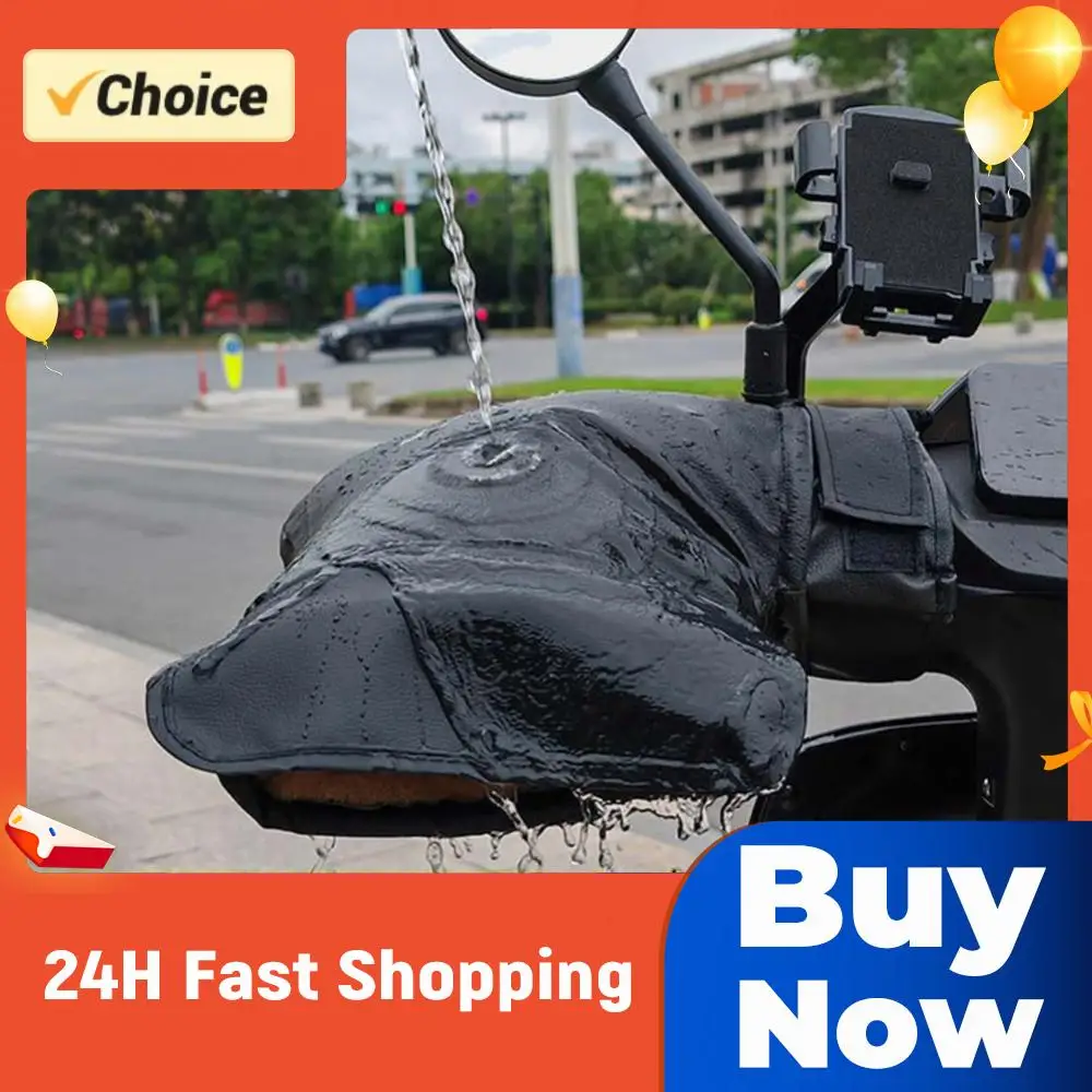 

Перчатки с электроподогревом для руля, водонепроницаемые, с USB-зарядкой, для мотоциклов, велосипедов, скутеров и MTB