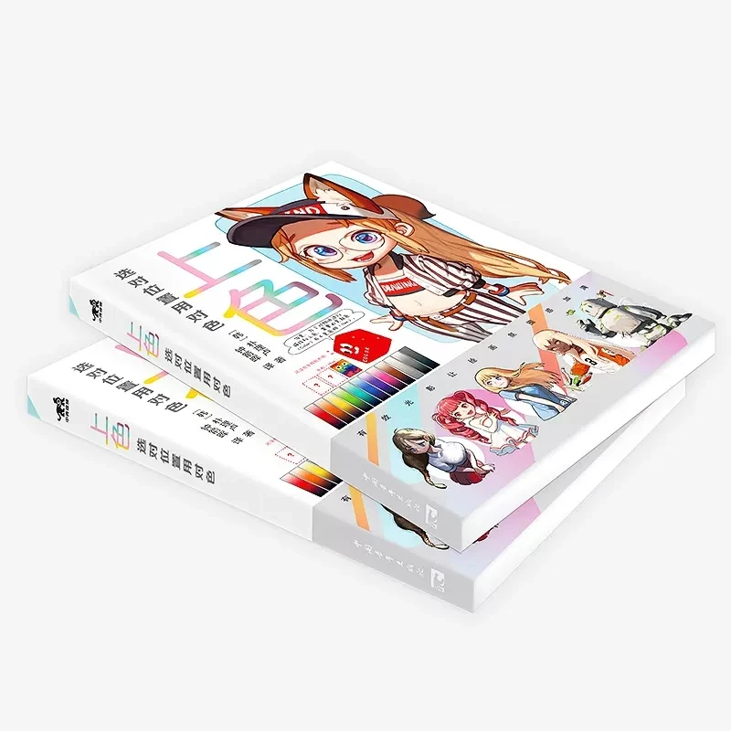 Color The Right Position And Use The Right Color Korean Painter Rinotuna Animation Illustration Tutorial Book Art Painting Book