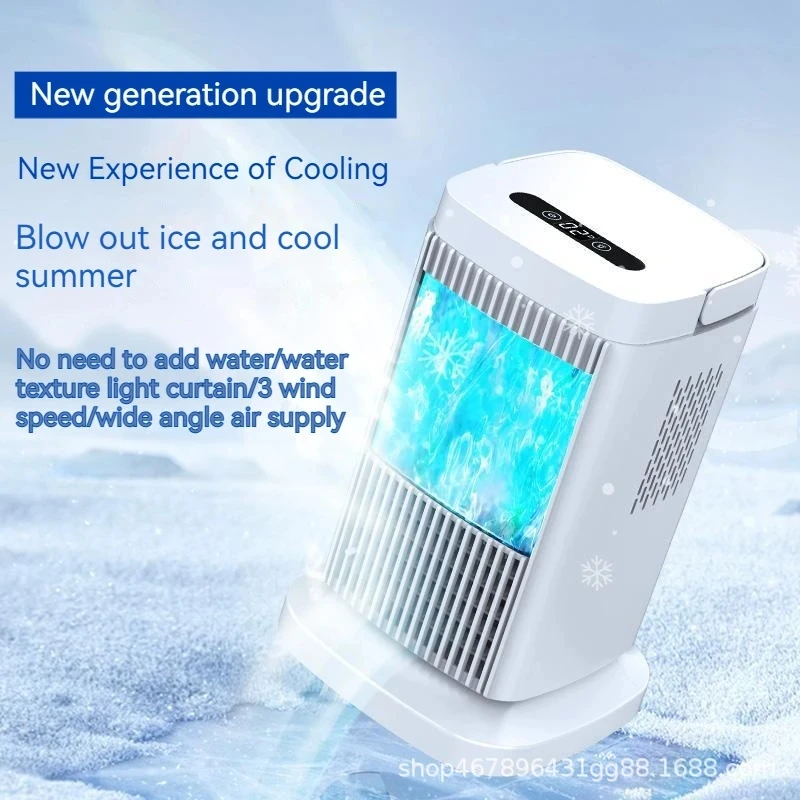 Mini air cooler fan desktop air cooler fan semiconductor refrigeration and air conditioning of the portable air cooling fan