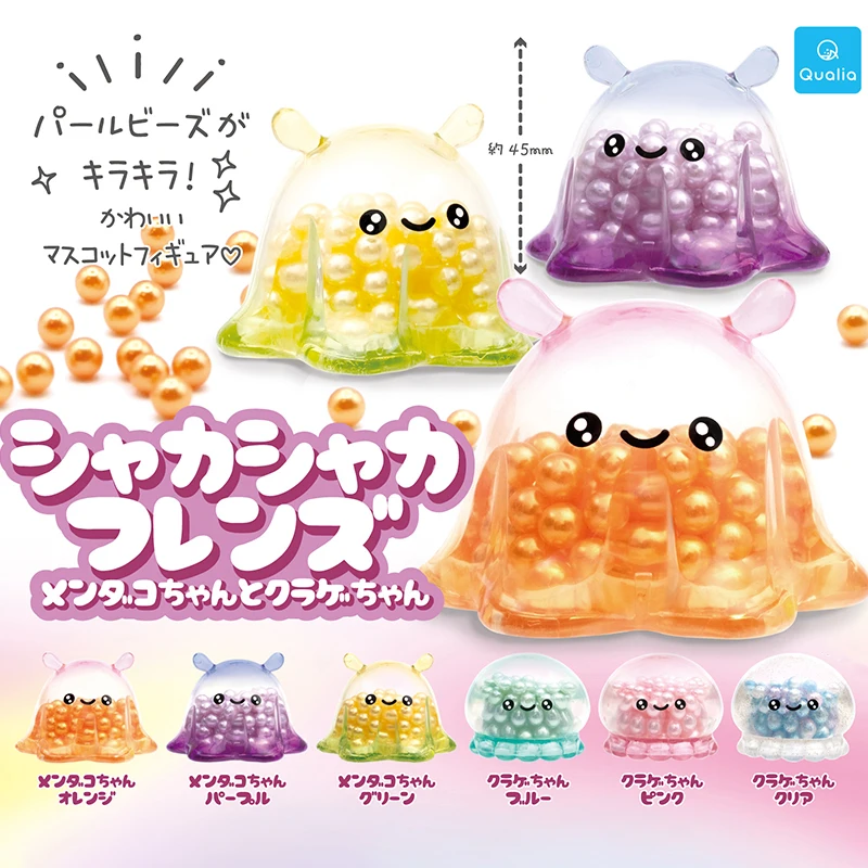 QUALIA Original Gashapon Figure Capsule Toy Jellyfish Octopus Laminae Cute Kawaii Miniatures Creative For Kids Gift