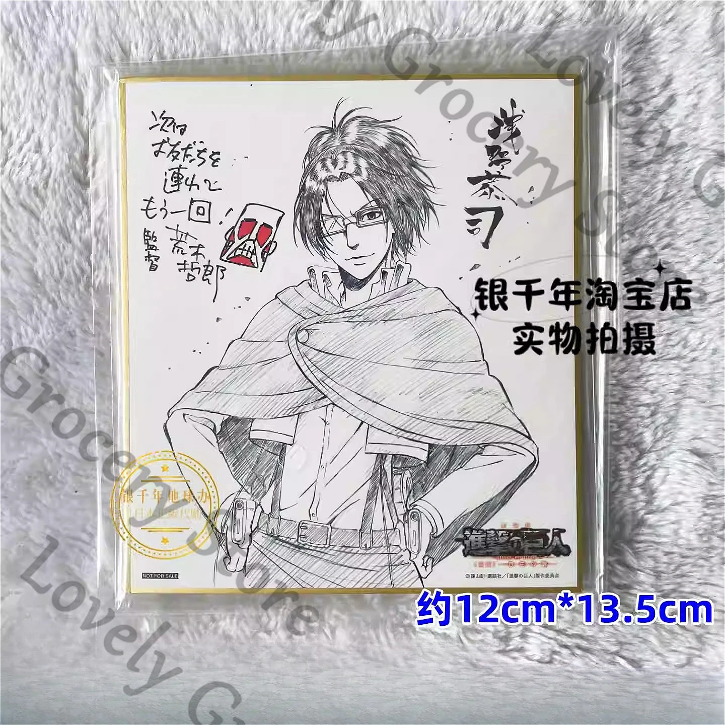 genuino-anime-hange-zoe-shingeki-no-kyojin-ataque-a-los-titani-attacco-su-titano-cosplay-cartoon-originale-regalo-di-carta-colorata