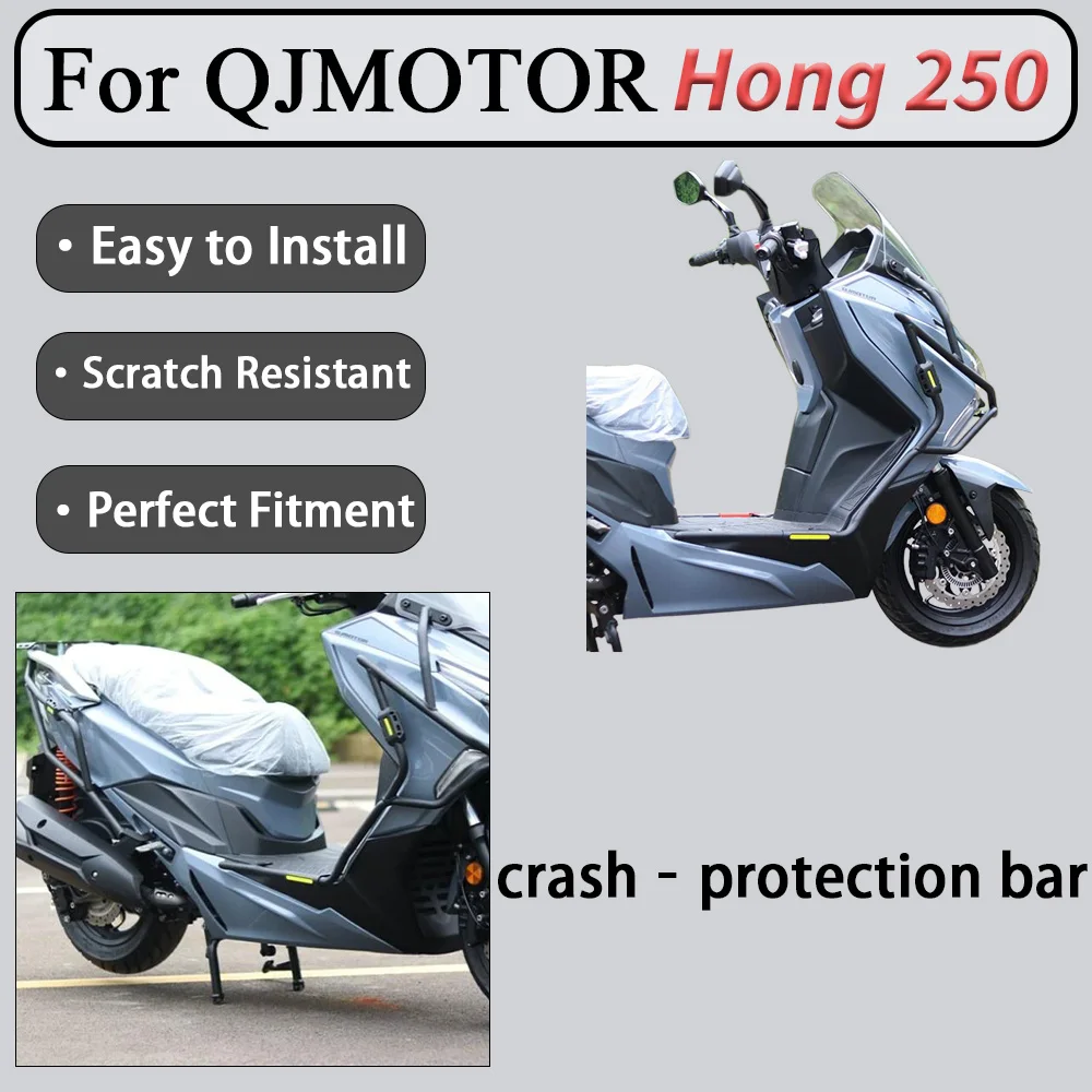 For QJMOTOR Hong250 Bumper Assembly Dual-Fall Protection Vehicle Body &Exhaust System Reinforced Welding for Enhanced Durability