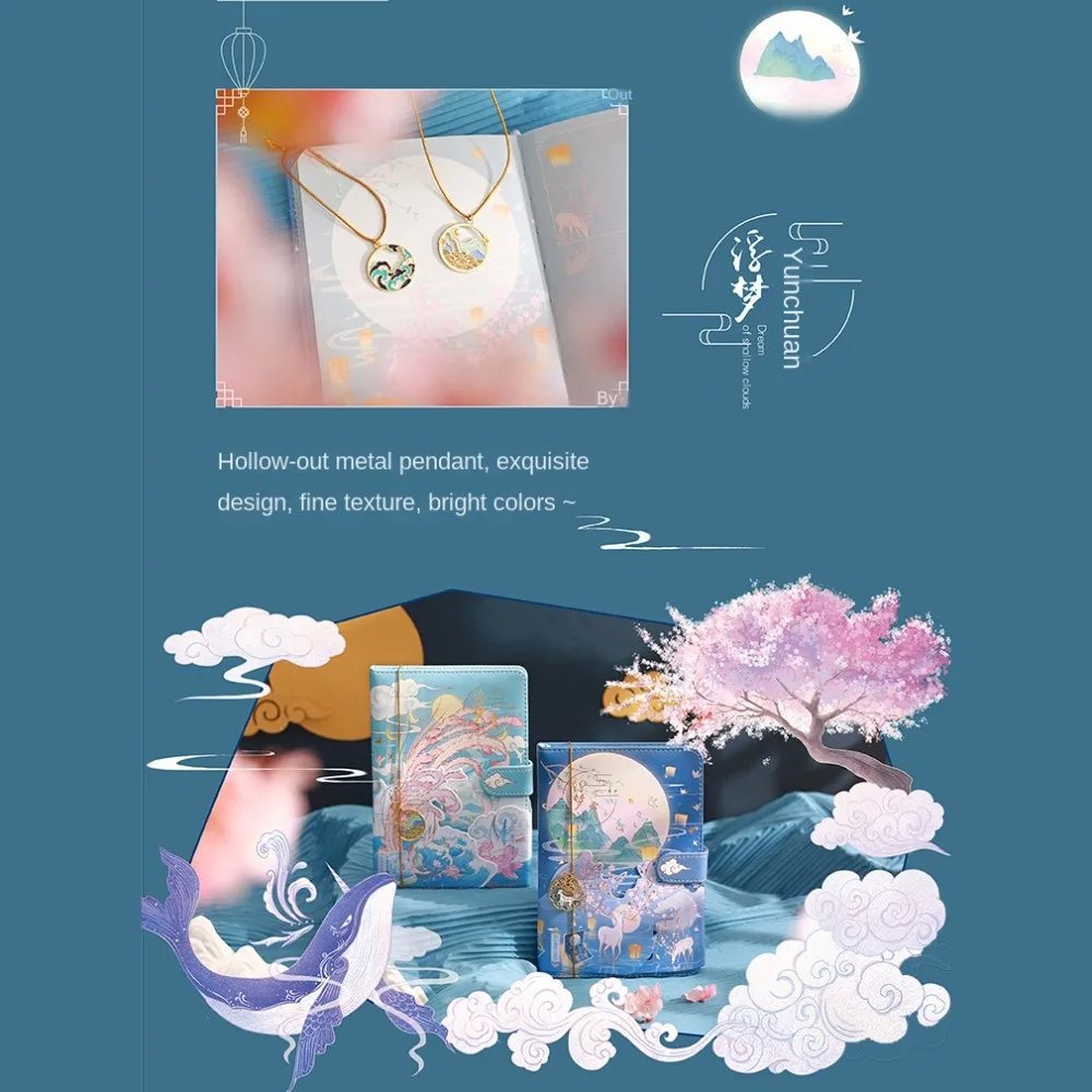 Account Book Yunchuan Series Magnetic Buckle Book Antique Style Color Page Retro Handmade Notebook Hand Ledger Thick