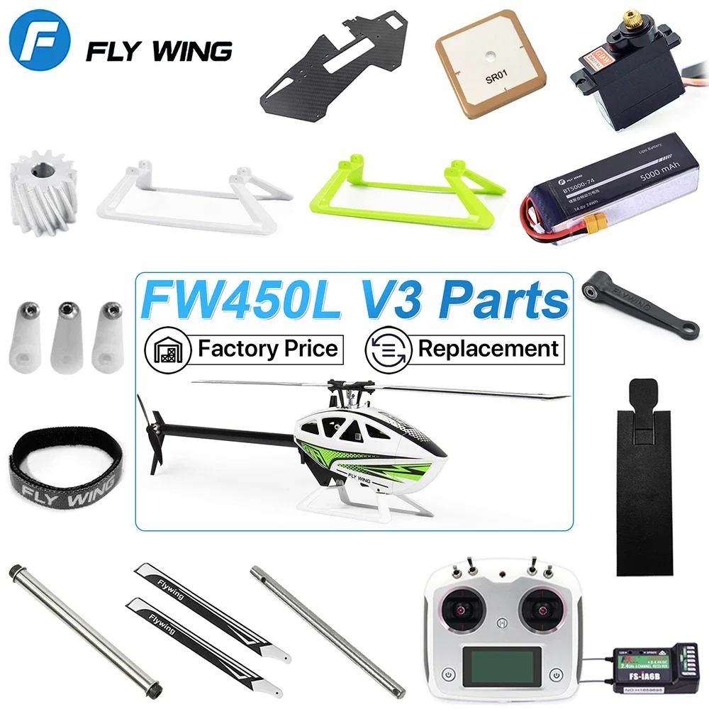 Fly Wing FW450L V3 RC Helicopter Parts Battery Motor ESC Servo Main Shaft Gear Rotor Housing Control Arm Set GPS Belt Original