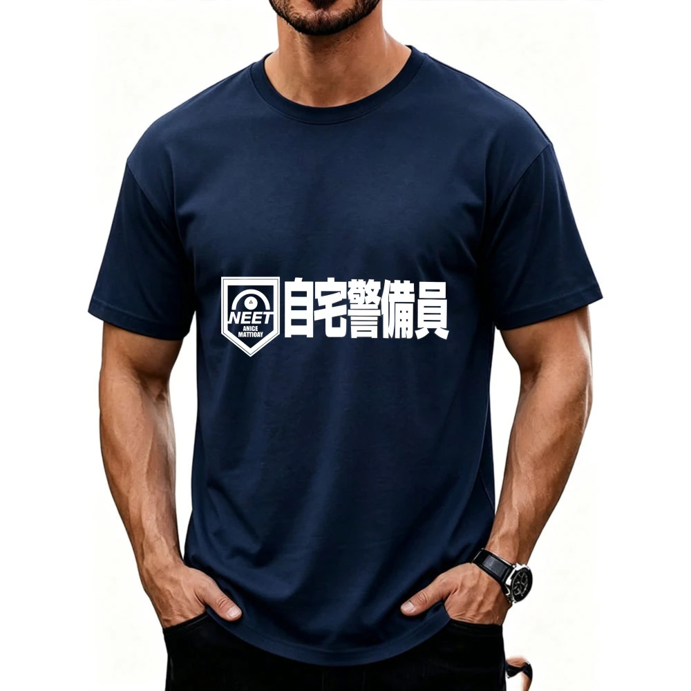 Men's Funny NEET Lifestyle Tee "Home Security Guard" Japanese Joke Shirt  Casual Humor Top Vintage Men Clothing Graphic T Shirts